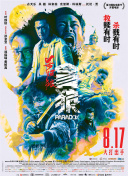 国产欧美日韩三区